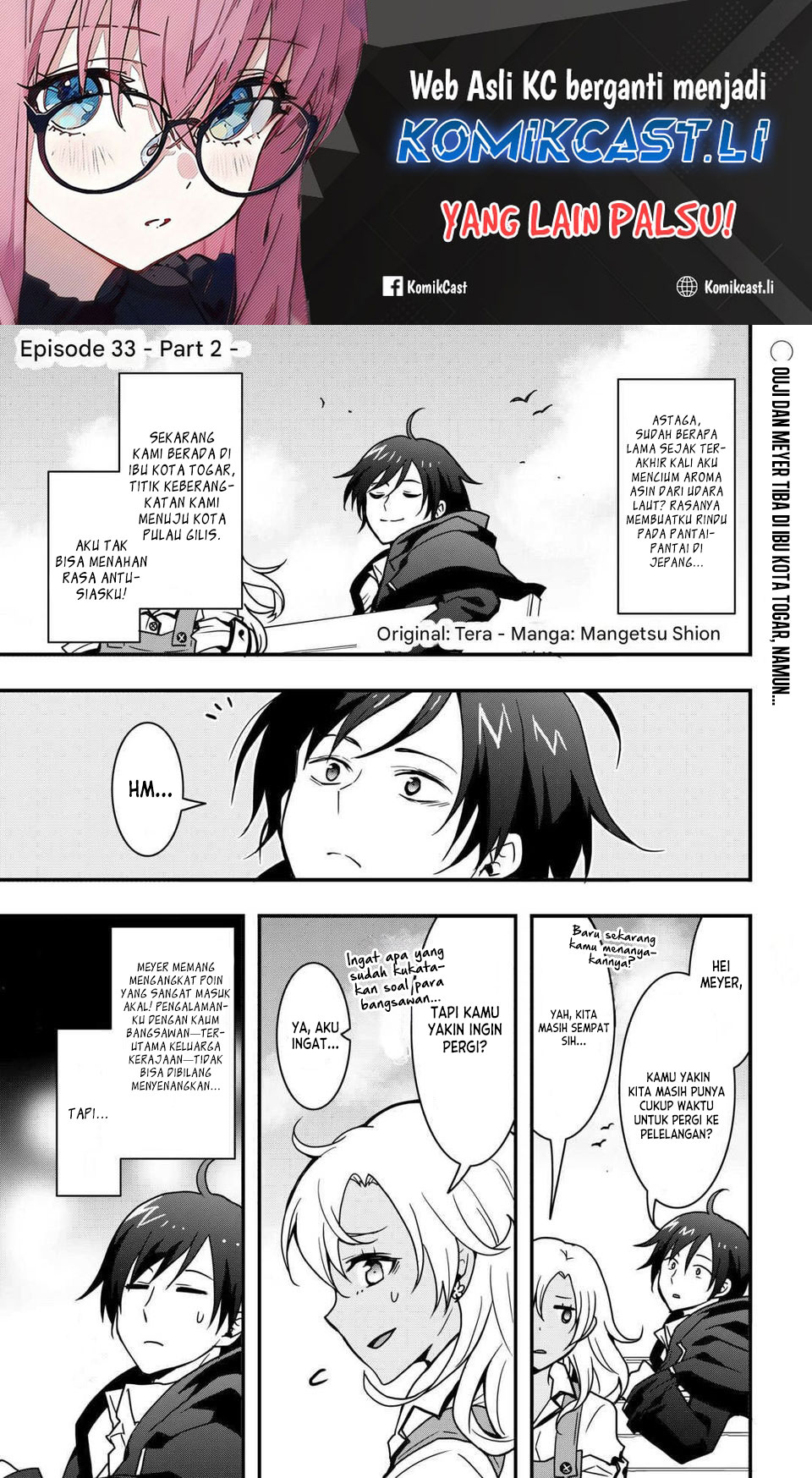 I will Live Freely in Another World with Equipment Manufacturing Cheat Chapter 33.2 Gambar 2